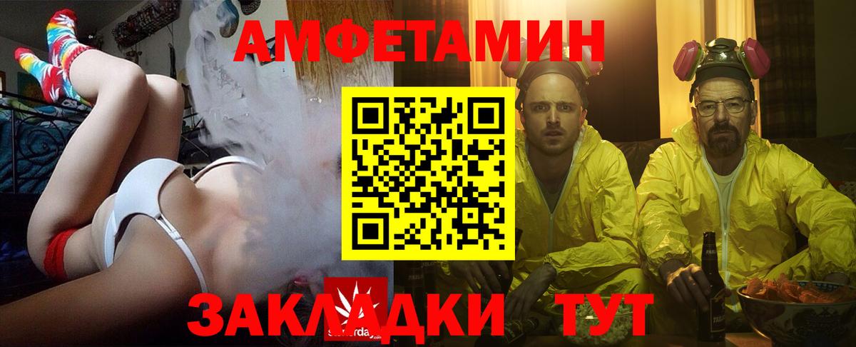 Amphetamine Розовый Зима