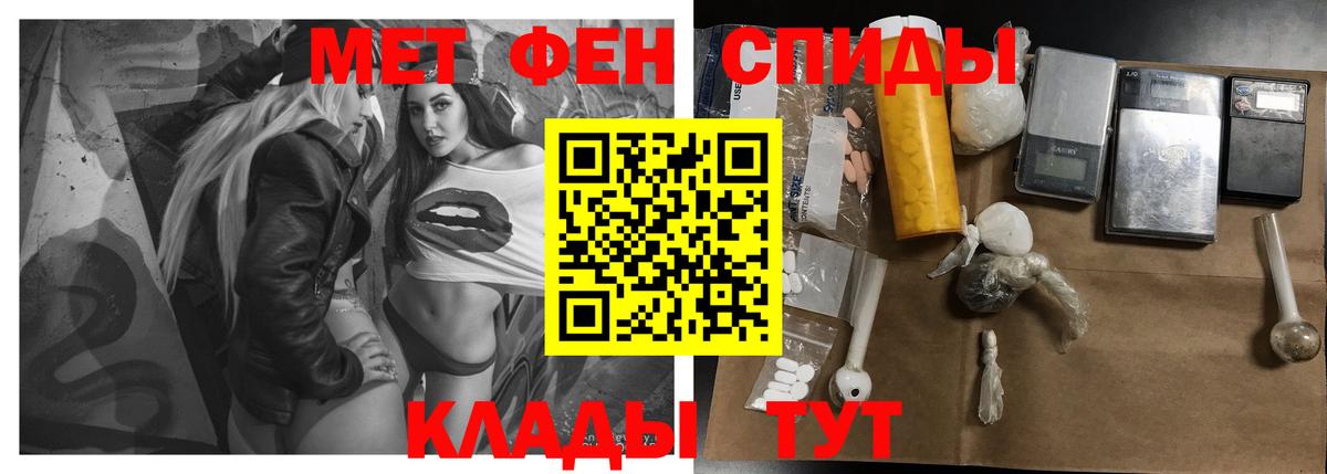 Зима  АМФЕТАМИН Розовый  Вход с VPN 