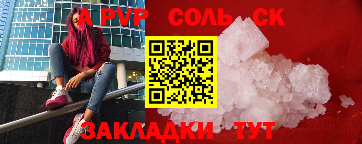 МЕФ Зима