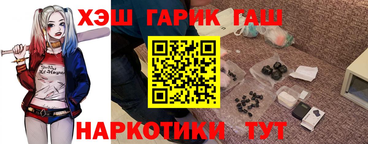 ГАШИШ индика сатива Зима