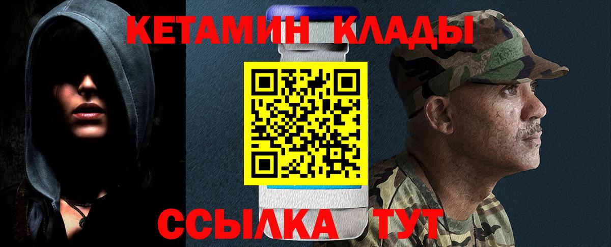 ГАШИШ  МАРИХУАНА  Экстази  Зима  COCAIN  Меф   Вход с VPN  Сколько стоит 