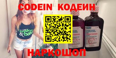 мет Краснодар