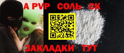 бутик Краснокаменск