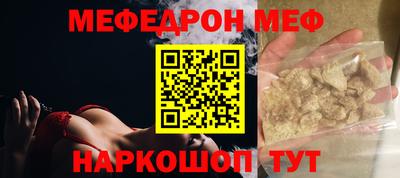 бутик Краснокаменск