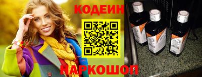 бутик Краснокаменск