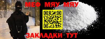 бутик Краснокаменск
