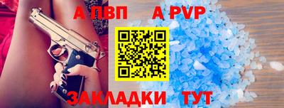 трава Краснознаменск