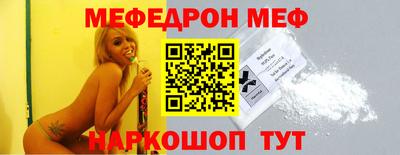 мет Краснодар