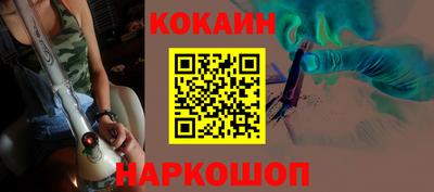 бутик Краснокаменск