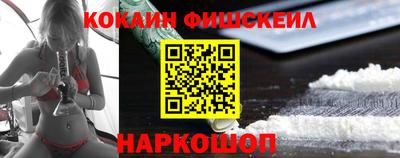 бутик Краснокаменск