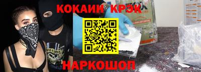 трава Краснознаменск