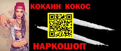 бутик Краснокаменск