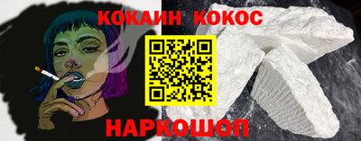 бутик Краснокаменск