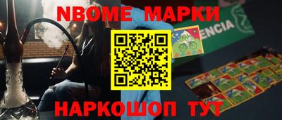мет Краснодар