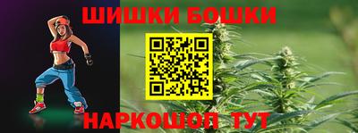 трава Краснознаменск