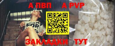 мет Краснодар
