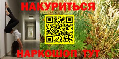 бутик Краснокаменск