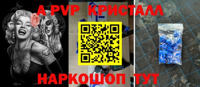 бутик Краснокаменск
