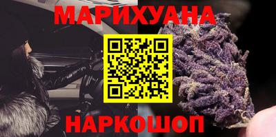 трава Краснознаменск