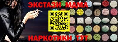 мет Краснодар