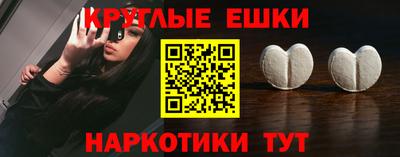 трава Краснознаменск