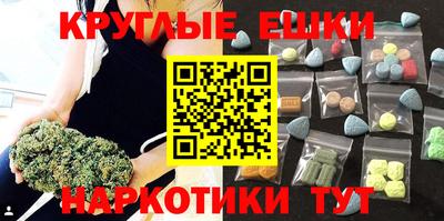 бутик Краснокаменск