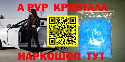 трава Краснознаменск