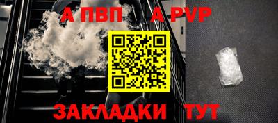 мет Краснодар