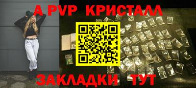 мет Краснодар