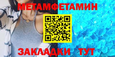 бутик Краснокаменск