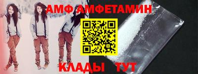 трава Краснознаменск