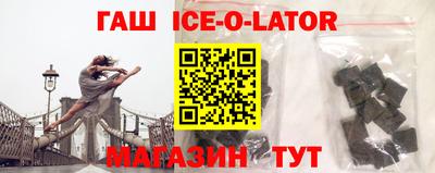 трава Краснознаменск