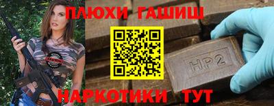 бутик Краснокаменск