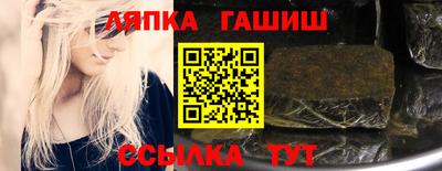 трава Краснознаменск