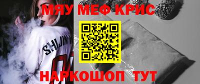 мет Краснодар