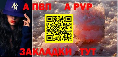 бутик Краснокаменск