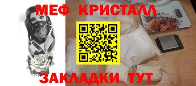 бутик Краснокаменск