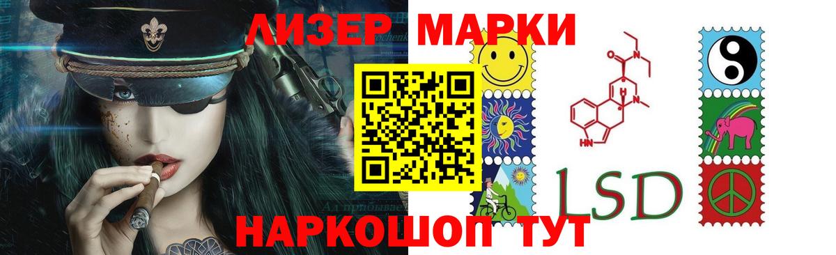 Лсд 25 экстази ecstasy  Лсд 25 экстази  Вход с VPN  Зима  LSD-25 экстази кислота 