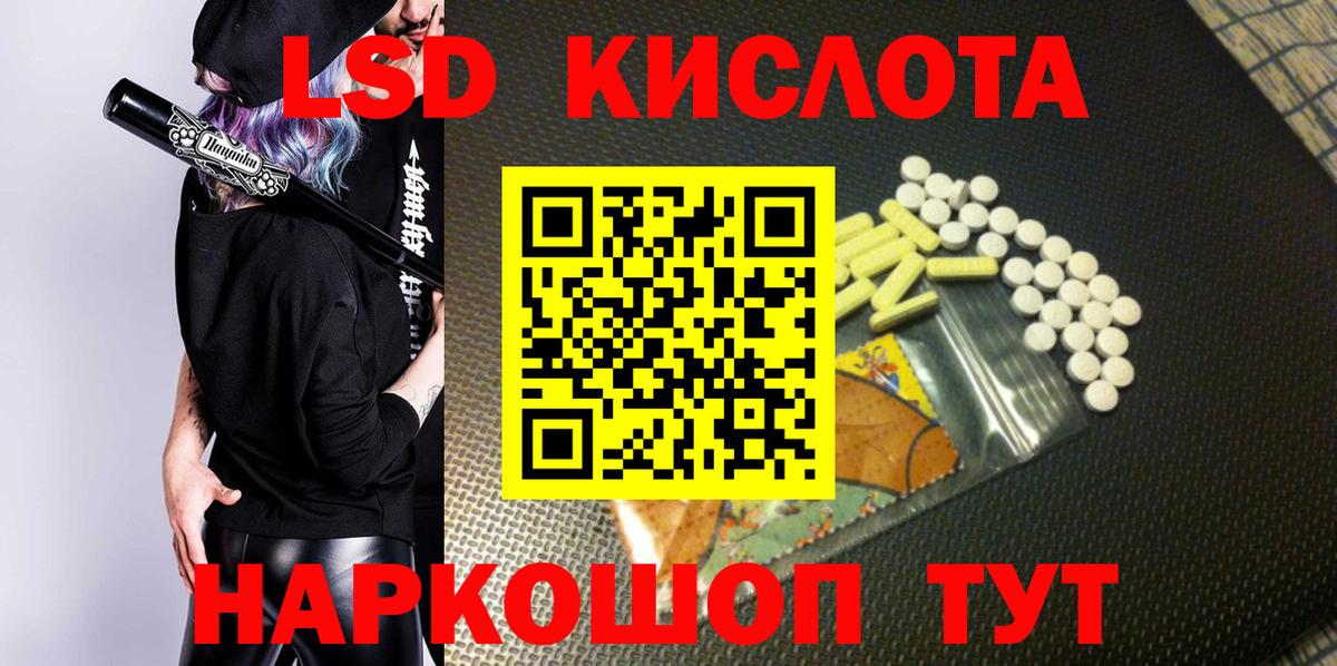 Марки NBOMe 1500мкг  Вход с VPN  где купить   Зима 
