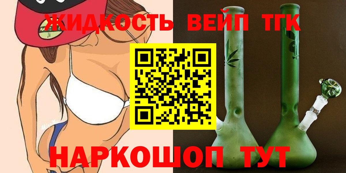 Зима  Дистиллят ТГК гашишное масло  Вход с VPN 